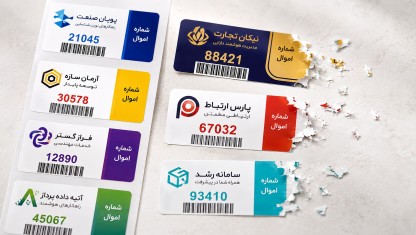 لیبل گچی(خرد شونده)