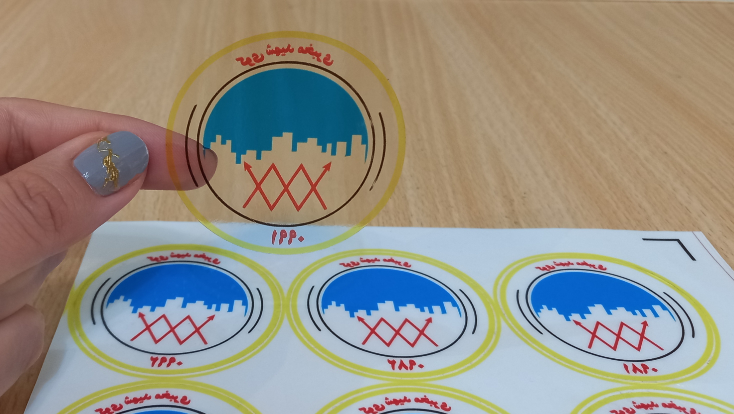 لیبل معکوس(پشت نما)