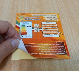 لیبل کاغذی نیمه گلاسه