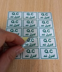  برچسب کنترل کیفیت،برچسب QC