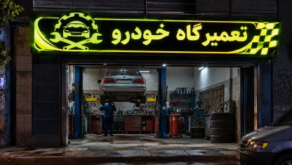 برپسب و لیبل از جنس شب رنگ
