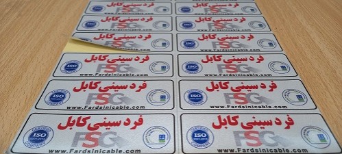 برچسب،لیبل،شبرنگ