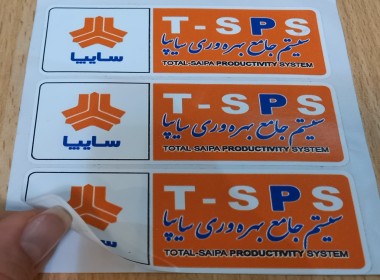 لیبل پی وی سی(PVC) با پوشش براق