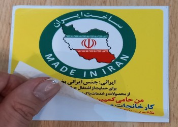 برچسب PVC مات ضد آب