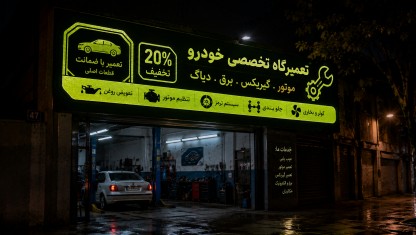 چطور از برچسب شبرنگ برای تبلیغات خلاقانه در شب استفاده کنیم؟