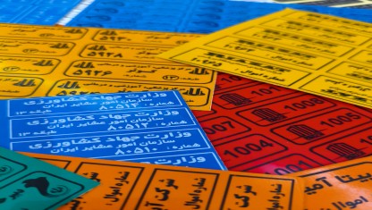 سفارش چاپ برچسب اموال تک رنگ